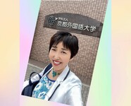4月から京都外国語大学で中国語講師に