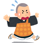 師走は中国語で？