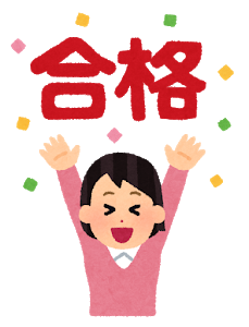 もう、まちがえない！実践チュウゴクゴ（3）