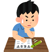 田中くん、きっと間違ってる？