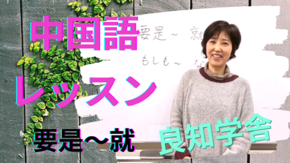 きれいになった清水の舞台から、もしも・・・なら
