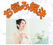 中国語初心者の「お悩み相談」完全ガイド