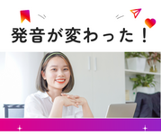 中国語初心者が2週間で発音を変える！「1日3分」学習メニュー